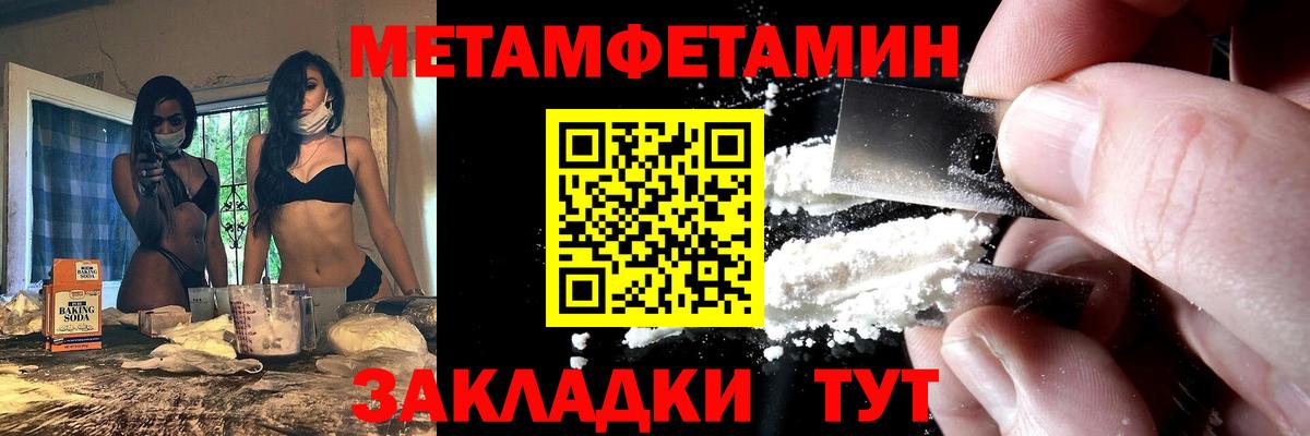 Амфетамин 98% Уварово