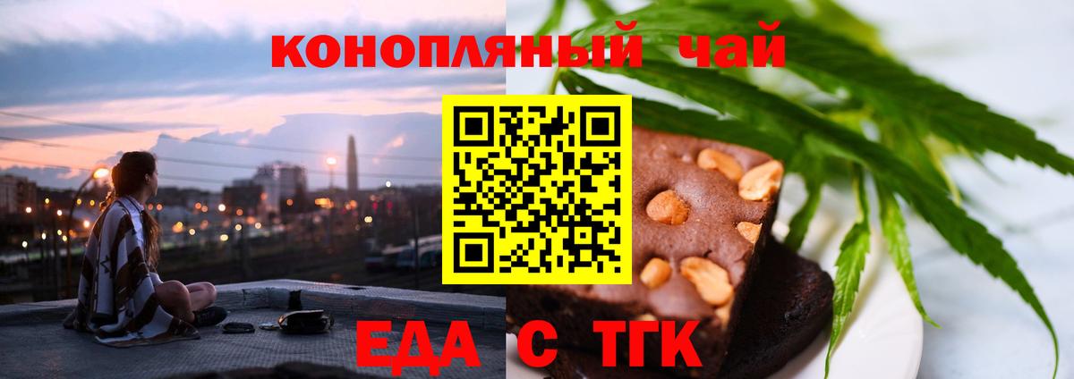 Уварово  Canna-Cookies марихуана  Вход с VPN 