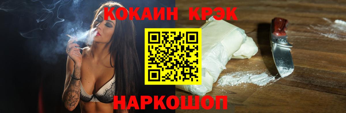 Кокаин Боливия Уварово