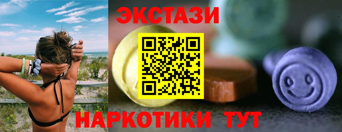Уварово  нарко площадка какой сайт  Вход с VPN  Экстази MDMA 