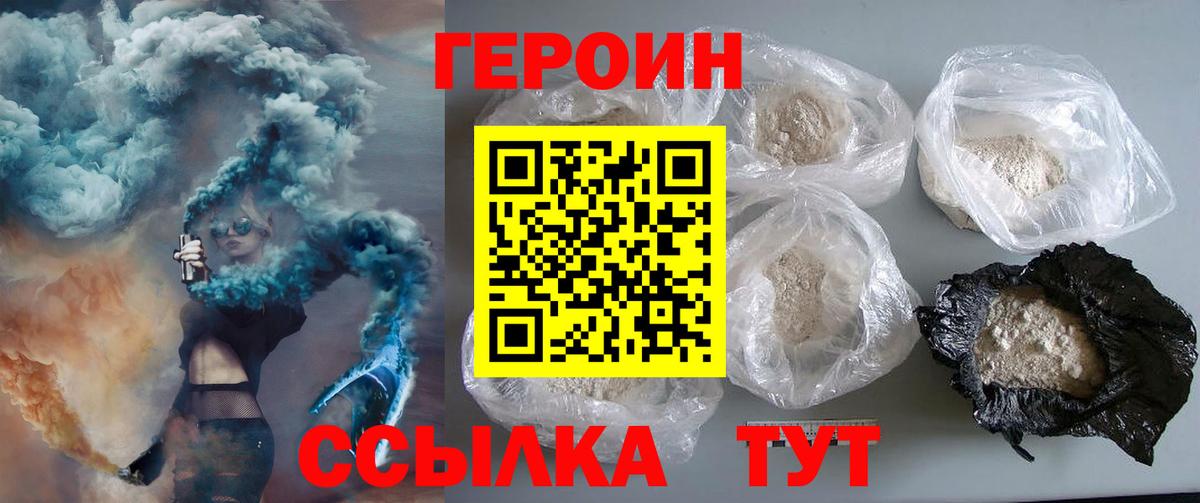Меф кристаллы  Лсд 25  ГАШ  Уварово  ЭКСТАЗИ  Alpha PVP СК   ГАШИШ  Вход с VPN  Cocaine  Марихуана 