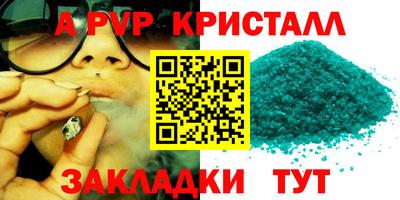 дживик Моздок