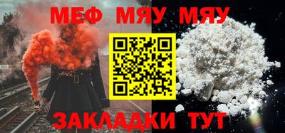 первитин Можайск