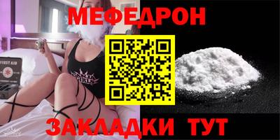 бошки Нальчик