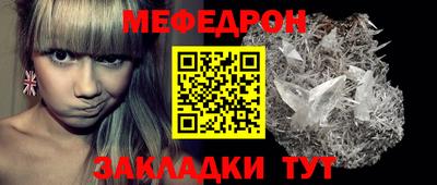 альфа пвп VHQ Наро-Фоминск