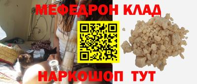 дживик Моздок