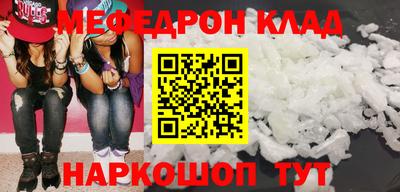 дживик Моздок