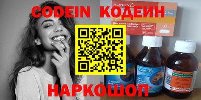 первитин Можайск