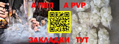 марихуана Нарткала