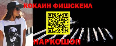 альфа пвп VHQ Наро-Фоминск