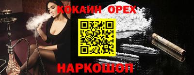 марихуана Нарткала