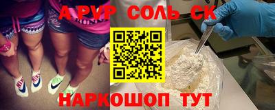 дживик Моздок