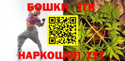 бошки Нальчик