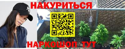 первитин Можайск