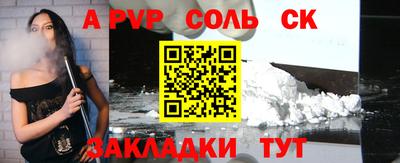 первитин Можайск