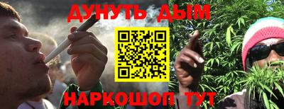 альфа пвп VHQ Наро-Фоминск
