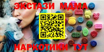 марихуана Нарткала