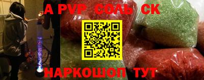 первитин Можайск