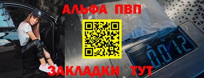 дживик Моздок