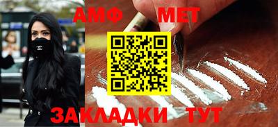 первитин Можайск
