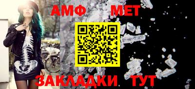 бошки Нальчик