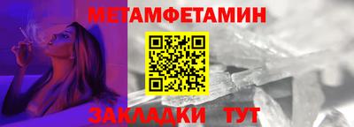 мет Можга