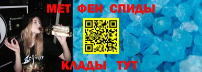 мет Можга
