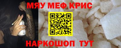 дживик Моздок