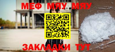мет Можга