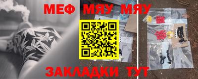 альфа пвп VHQ Наро-Фоминск