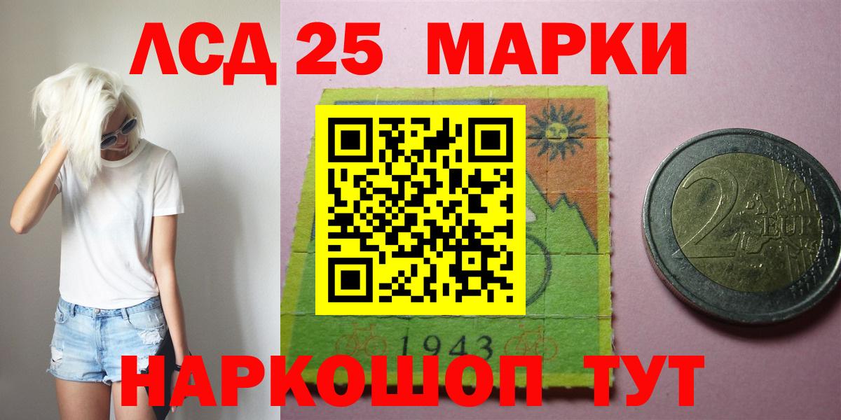 Уварово  ОМГ ОМГ сайт  Вход с VPN  ЛСД экстази кислота 