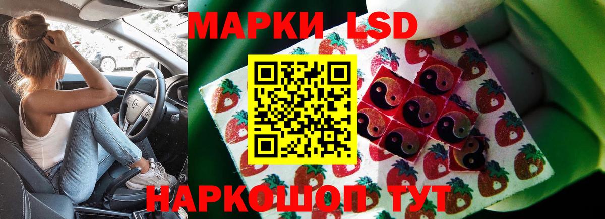 Лсд 25 экстази ecstasy Уварово