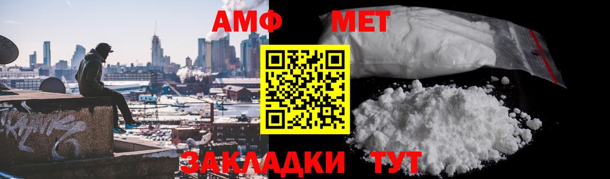 Уварово  МЕТАМФЕТАМИН мет  МЕТАМФЕТАМИН мет  Вход с VPN 