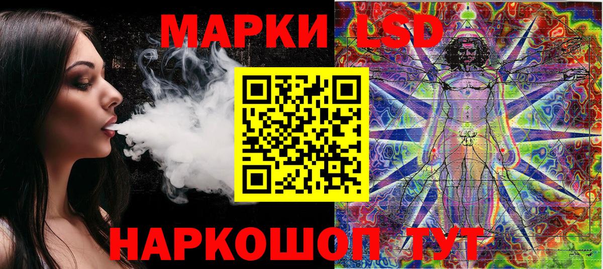 Уварово  Марки N-bome  Марки 25I-NBOMe 1,8мг  Вход с VPN  Марки 25I-NBOMe 1,8мг 