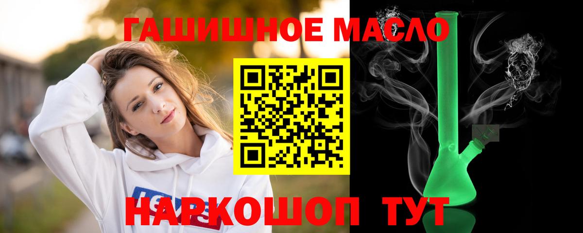 ТГК жижа  Дистиллят ТГК вейп  Уварово  Вход с VPN 