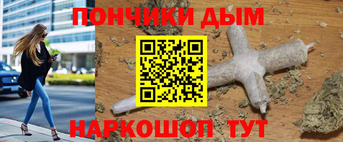 Конопля индика  Бошки марихуана гибрид  Вход с VPN  Уварово 